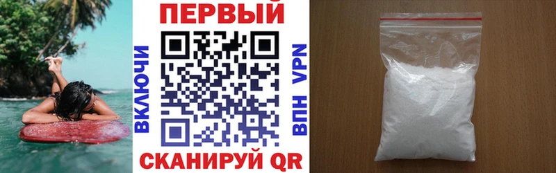 Амфетамин Premium Монино