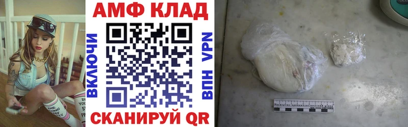 АМФ Premium  Монино 