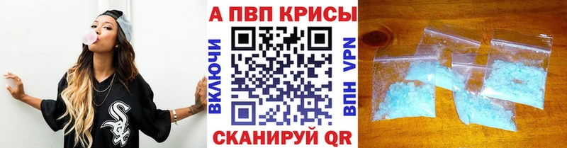 KRAKEN вход  Монино  Alfa_PVP VHQ 