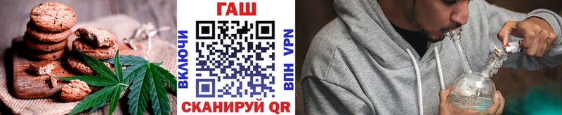гидра онион  Монино  Еда ТГК конопля  сколько стоит 
