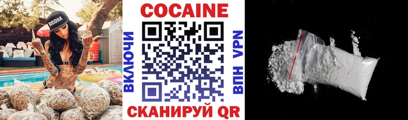 КОКАИН Fish Scale  цена   Монино 