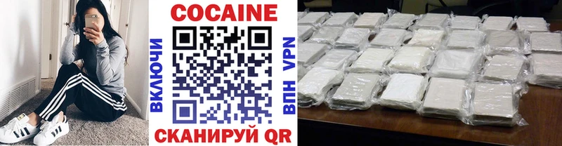 Cocaine Боливия Монино