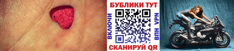 блэк спрут ONION  Монино  Ecstasy MDMA 
