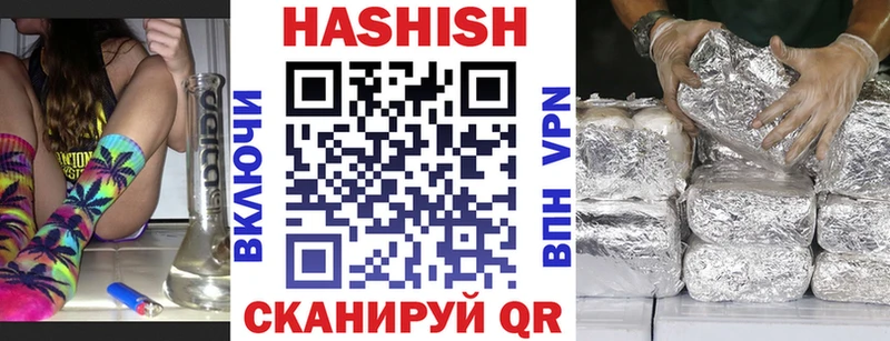 ГАШИШ 40% ТГК  где купить   Монино 