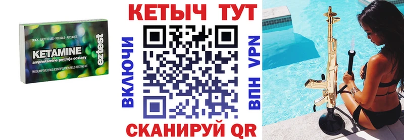 КЕТАМИН ketamine  где продают наркотики  Монино 