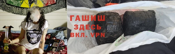 каннабис Абдулино