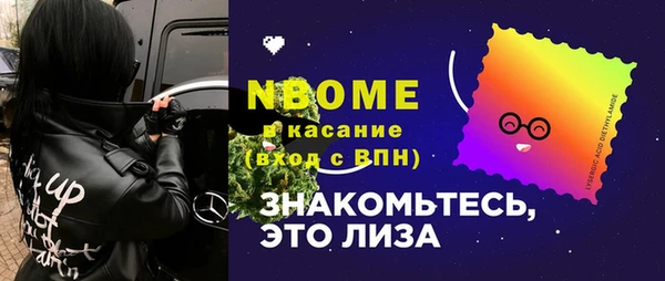 каннабис Абдулино
