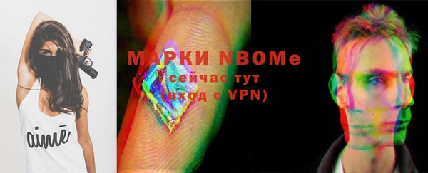 альфа пвп Абаза