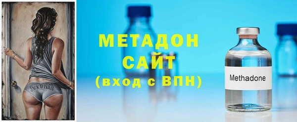 марки lsd Ступино
