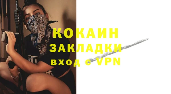наркотики Абинск