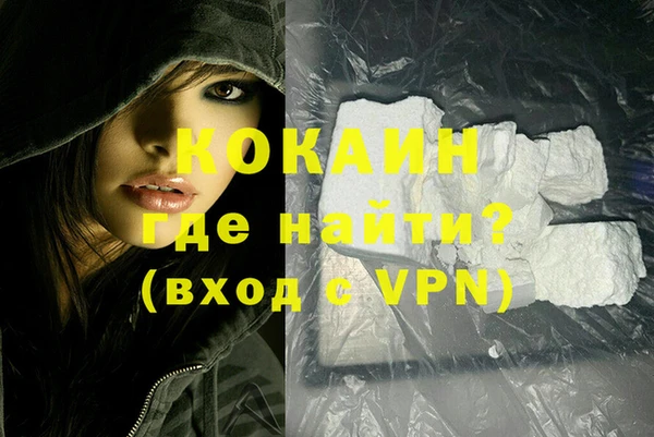 гашиш Строитель