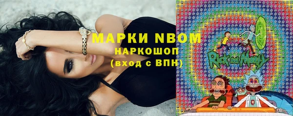 каннабис Абдулино