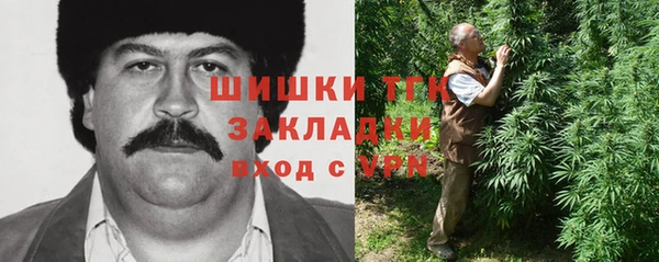 каннабис Абдулино