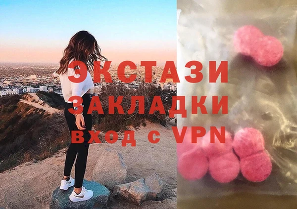 каннабис Абдулино