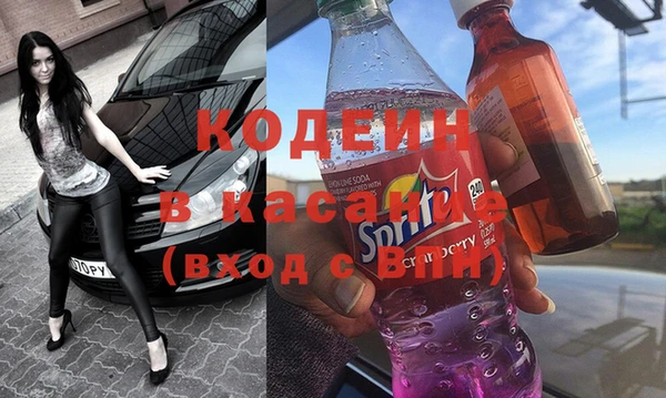 наркотики Абинск