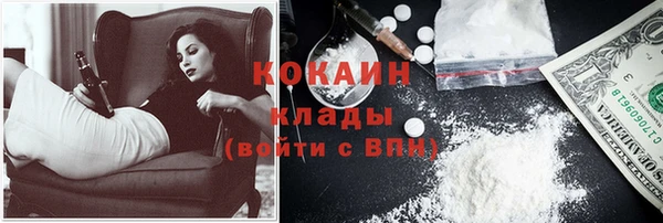 наркотики Абинск
