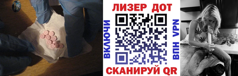 LSD-25 экстази ecstasy  где найти   Монино 