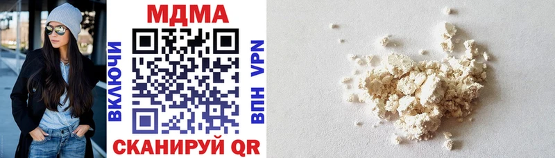 MDMA кристаллы  цена   Монино 