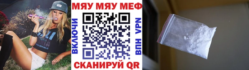 где купить наркоту  Монино  Мефедрон кристаллы 