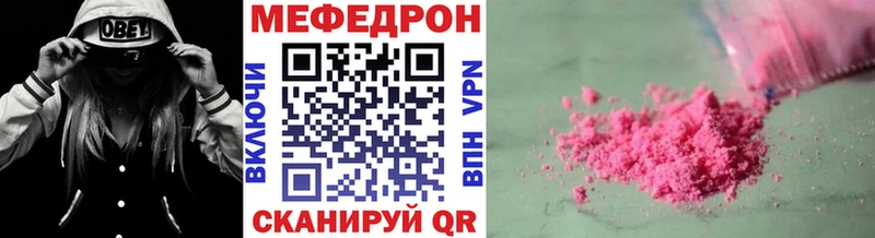 Меф  Монино