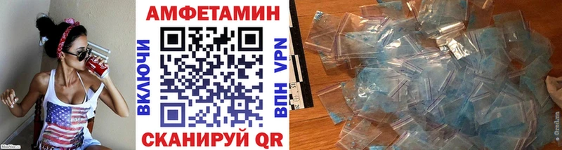 МЕТАМФЕТАМИН пудра  как найти   Монино 