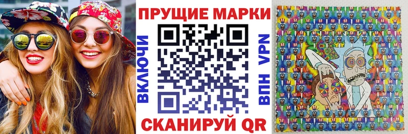 цена   Монино  Марки NBOMe 1,5мг 