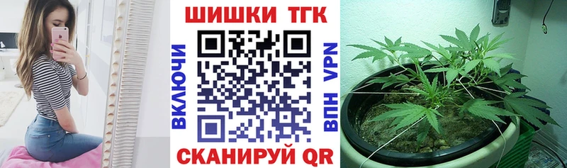 Бошки Шишки Ganja  кракен рабочий сайт  Монино  где можно купить наркотик 